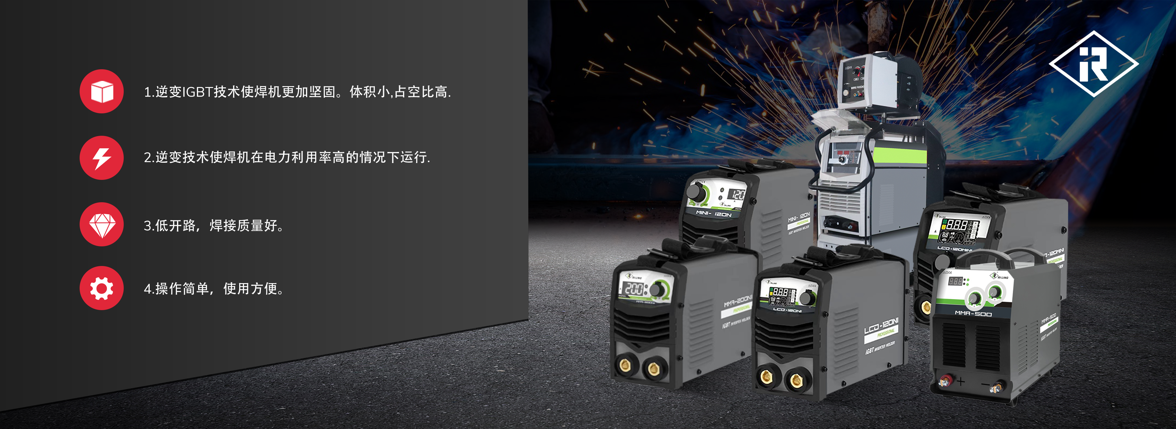 Riling Digital Mig Welding Machine Manufacturer