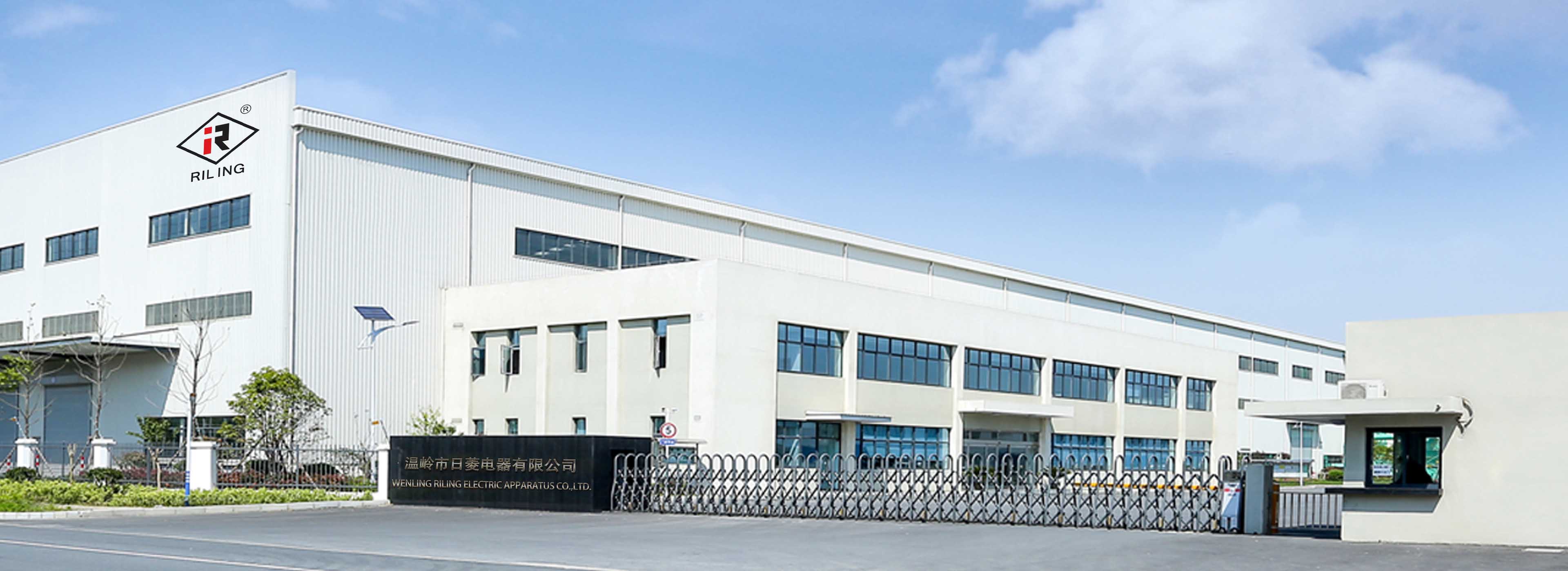 Riling Metal Plasma Cutting Machine Manufacturer
